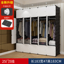 竹咏汇  组合塑料衣柜大衣橱柜子 现代简约衣橱家用多功能拼装衣柜卧室大容量储物柜(花开富贵A02款29X29X84)