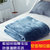 唐蔚紫貂绒加厚多功能盖毯空调毯午休毯床单毯毛毯(尼亚加拉蓝)