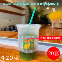 塑料咖啡杯ins风网红奶茶杯子一次性带盖冷饮打包外卖杯外带透明(灰色 默认版本)