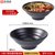 面碗面馆专用商用日式麻辣烫碗大碗汤碗拉面碗黑色塑料餐具密胺碗(10英寸螺纹碗1010L)