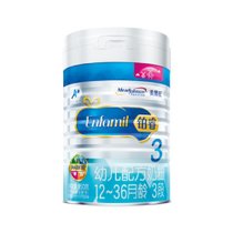 美赞臣铂睿幼儿配方奶粉3段850g(12-36月) 拍下3天内发货 不支持拒收(拒收不退款)及无理由退换货