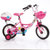 小龙哈彼12寸儿童自行车单车LG1258QX-H209带保护轮车篮工具箱