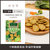 【甘滋罗】蔬菜小饼干10种蔬菜添加营养休闲网红零食150g