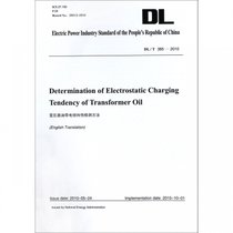 变压器油带电倾向性检测方法(DL\T385-2010)(英文版)