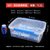 保鲜盒透明塑料盒子长方形冰箱专用冷藏密封食品级收纳盒商用带盖(11.2L【NO)