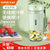 苏泊尔（SUPOR）榨汁机随行杯 手持便携式 家用充电 迷你小型果汁杯(JC310C 海抹绿)