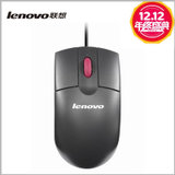 联想(lenovo) 有线鼠标 USB大鼠标 适用台式电脑 笔记本电脑