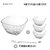 玻璃碗冰激凌碗水果碗沙拉碗家用甜品碗欧式餐具大小号套装燕麦碗(买9英寸送4.5英寸3只赠果叉4个)