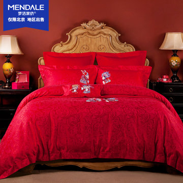 梦洁家纺 我们结婚了婚庆大红绣花提花五件套