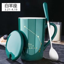 杯子陶瓷杯带盖勺女学生韩版喝茶杯大容量家用马克杯男水杯咖啡杯(白羊座真金-绿)