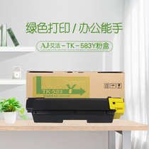 艾洁 TK583 粉盒 适用京瓷FSC5150DN P6021cdn TK583复印机碳粉(黄色 国产正品)