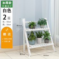 物植 花架子阳台装饰花盆多层植物架 HY-01(2层50cm白色)