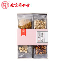 同仁堂（TRT）百合莲子玉竹煲汤料60g/盒 薏苡仁山药大枣食材料炖汤包干货(盒装 1盒)