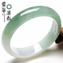 C006-ST2563果敢翡翠 56.5油青冰种翡翠手镯玉手镯玉石手镯A货