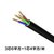率龙电线电缆SL72国标电缆电线YJV3*6+1*4（单位：米）(默认)