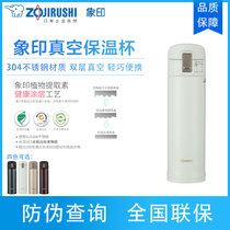 象印(ZO JIRUSHI) 保温杯 SM-KR48真空商务男女士车载保温杯情侣杯弹盖杯不锈钢学生水杯子480ml保温杯(白色 480ML)