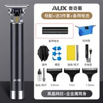 330理发器电推剪油头雕刻自助剃头发廊专用电推子光头神器kb6(金属网纹套餐二(+备用电池))