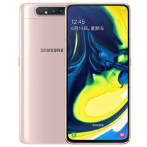 三星 Galaxy A80 8GB+128GB 月光银 超大屏幕 炫转三摄 移动联通电信全网通4G全面屏手机(蜜桃金)