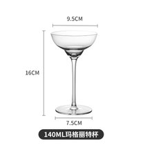 创意玻璃鸡尾酒杯个性组合酒吧马天尼杯网红高脚杯杯子套装香槟杯(翠绿色 木村酒杯140ml)