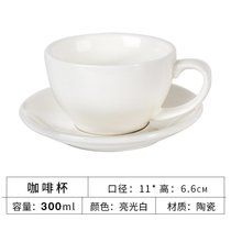 瓷掌柜 300ml欧式陶瓷拉花拿铁咖啡店专用咖啡杯套装简小奢华杯勺kb6(300ml白色套装送勺)