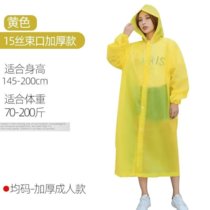 便携一体式雨衣外套男女加厚非一次性雨衣儿童户外雨披雨衣(黄色 儿童加厚（新型EVA材料）)