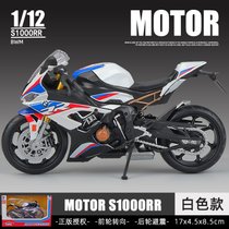 仿真合金1/12寳马S1000RR摩托车模型 儿童玩具 男孩手办收藏摆件合金摩托车玩具(宝马摩托车-蓝白色)