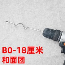 东陵 小熊 尚动 海氏 祁和 绿磁 304不锈钢电钻打蛋器搅拌配件(B0-18.5面勾一支)