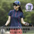 LUCKYDEER/幸运鹿夏季户外女装运动速干衣短袖立领透气防紫外线跑步T恤(深蓝色 M)