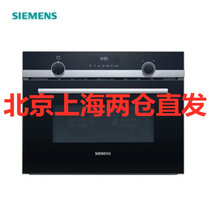 SIEMENS/西门子 SK23E610TI 进口洗碗机全自动家用独立台式嵌入6套