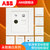 ABB开关插座面板套装永致系列白色五孔插座86型二三极墙壁电源插座开关面板套餐合集(电视+网络)