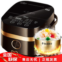 美的（Midea）电饭煲MB-FS4006 家用智能多功能 钛金釜IH电磁加热 预约煮饭电饭锅4L容量