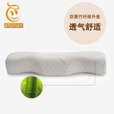 小软（shoran）健康枕4D护颈枕记忆棉枕芯颈椎病专用枕头
