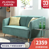 左右沙发 北欧风双人位三人位组合布沙发 小户型客厅实木脚 DZY6006(S68-11G布(绿) 双人位)