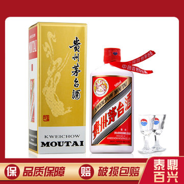 贵州茅台白酒】【泰鼎】茅台（MOUTAI）贵州茅台酒飞天茅台53度500ml 新