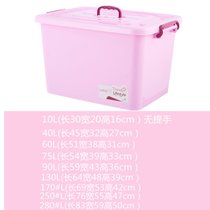 收纳箱加厚特大号衣服储物箱学生宿舍杂物整理箱塑料大号收纳盒组合(粉红色 （2个装）250LX2个箱子)
