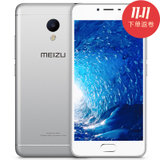 Meizu/魅族 魅蓝3S（八核魅族4G手机 5.0英寸 双卡，16G/32G可选）魅蓝3S/魅族3S/魅蓝3s(银色 全网16GB版)