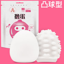 久爱男用性玩具飞机蛋自慰蛋飞机杯男性性用具手动飞机杯成人性用品(撸蛋-凸球型 默认版本)