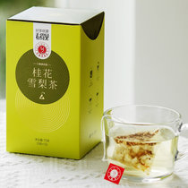 艺福堂桂花雪梨三角袋泡茶75g 养生茶 苹果干金桔组合花茶