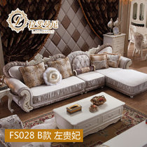 拉斐曼尼 欧式布艺沙发 欧式简约小户型沙发客厅 实木沙发组合FS028(B款 1+3+左妃)