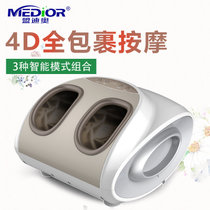 盟迪奥足疗机脚部足部足底脚底按摩器全包裹足疗仪美足宝白色