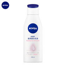 妮维雅温润透白乳液200ml*2瓶
