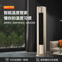 美的（Midea)KFR-72LW/N8MZA1 新一级 钰行 智能家电 变频冷暖 智能语音空调3匹客厅圆柱空调立式柜机(凡尔赛金 3匹)