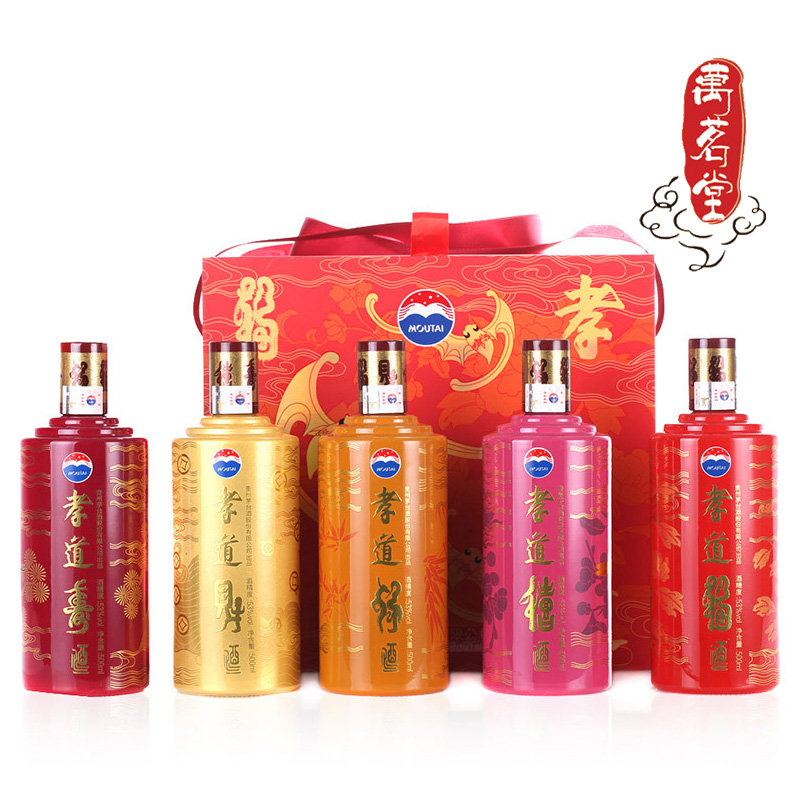 贵州茅台集团 53度福禄寿喜财500ml 酱香型白酒礼盒包装