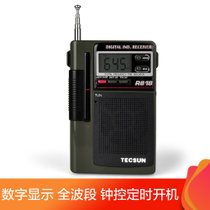 德生(Tecsun) R-818 收音机 便携式老人半导体 全波段数显钟控