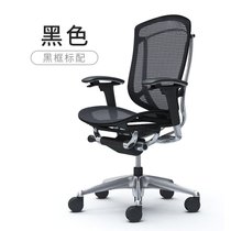contessaII日本原装进口okamura冈村人体工学椅办公老板椅总裁椅(黑框黑色 旋转升降扶手)