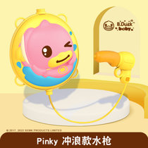 B.Duck小黄鸭儿童背包水枪玩具(背包水枪（粉色）)