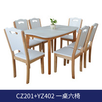 木巴北欧餐桌椅组合现代简约钢化玻璃饭桌一桌四椅六椅组合(CZ201+YZ402(一桌六椅） 默认)
