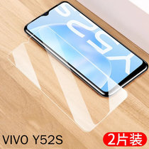 【2片】vivoy52s钢化膜 VIVO Y52S 钢化玻璃膜 防爆膜 高清膜 手机贴膜 高清高透 前膜 手机保护膜
