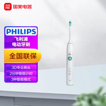 飞利浦（PHILIPS）电动牙刷 成人声波震动牙刷3种模式 HX6730/02