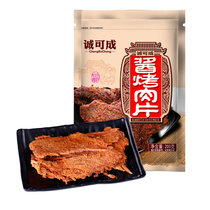 诚可成 酱烤肉片200g*1袋 香辣味 猪肉干猪肉脯休闲零食食品